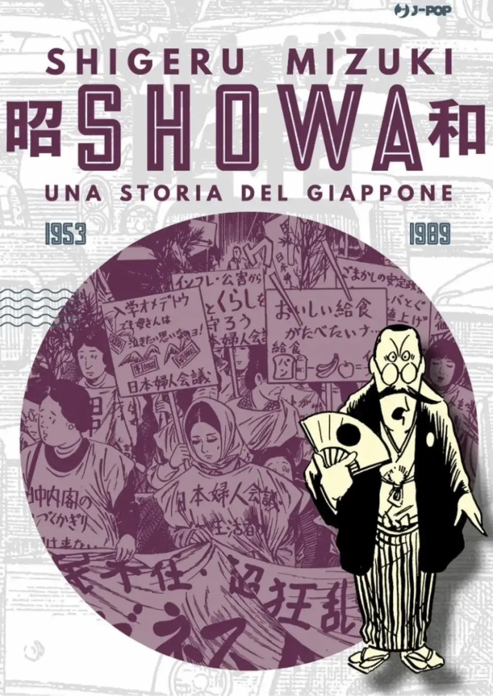 Volume cover